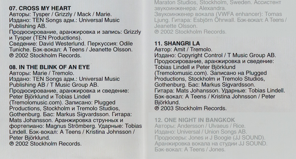 A*Teens - New Arrival (Songs Credits)